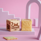 Gravírovaná dortová kostka Goody Woody, 6 cm, bukové dřevo, 6 vzorů, kočky