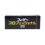 Żiletky na holení FEATHER Artist Club Professional blade PB-20
