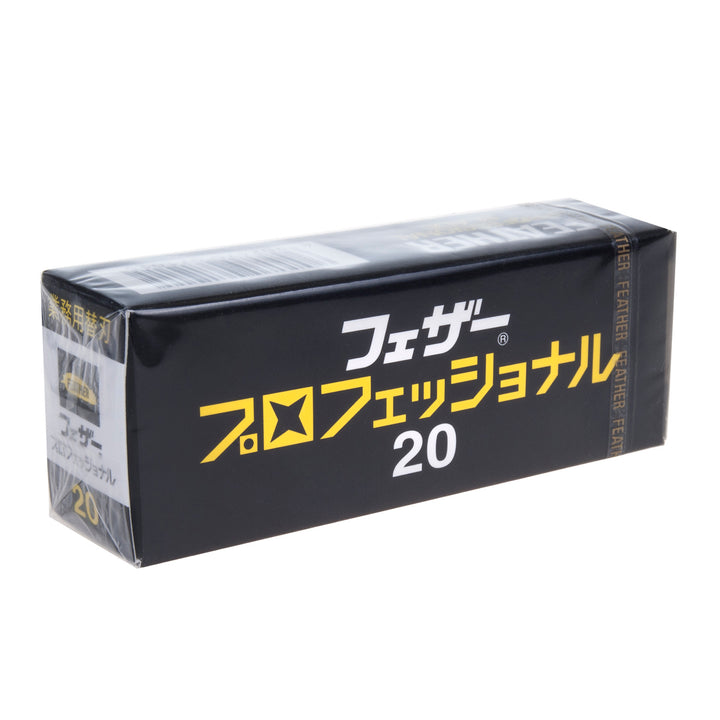Żiletky na holení FEATHER Artist Club Professional blade PB-20
