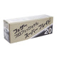 Holicí břity FEATHER Super Blade PS-20 - 20 kusů v balení